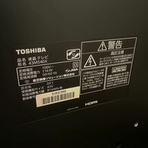 UTT445【動作品】TOSHIBA 東芝 REGZA 43M540X 43型 液晶テレビ 2020年製 リモコン蓋欠品_画像3