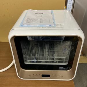 UTt471 【通電OK】siroca シロカ 食器洗い乾燥機 PDW-5D 簡易動作確認済み