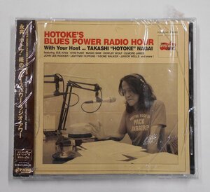 CD 永井ホトケ隆のブルースパワー・ラジオ・アワー HOTOKE'S BLUES POWER RADIO HOUR 【ス467】