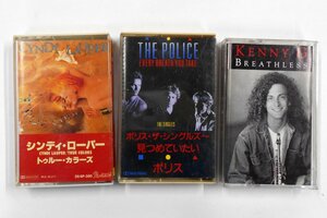 洋楽 カセットテープ 3本セット the police ポリス・ザ・シングルズ/シンディ・ローパー トゥルー・カラーズ/Kenny G Breathless【ス440】