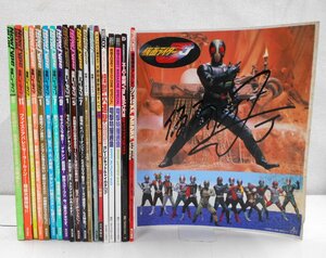 特撮 雑誌 19冊 まとめ売り 仮面ライダーJ サイン/New type THE LIVE 特撮 ニュータイプ 2003年～2009年 不揃い/特撮通信 他【ス692】