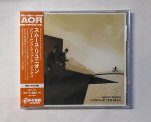 CD Smooth Reunion スムース・リユニオン / クリーニング・アップ・ザ・ビジネス 未開封【ス636】