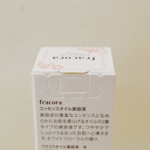 【2402009】fracora フラコラ  エッセンスオイル美容液 エッセンスオイルセラム  30ml 新品未開封 送料無料の画像3