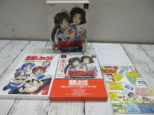 c ソフト新品未開封　PSソフト 逮捕しちゃうぞ　初回限定版 【星見】