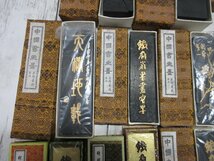 1円　c 希少　墨　中国墨 .静盧珍蔵.大好山水.黄山松煙.徽歙老胡開文製.上海.安徽省. 鉄斎翁書畫寶墨　合計２３点 【星見】_画像4