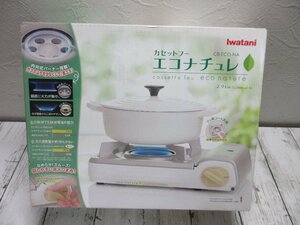 １円　未使用保管品　イワタニ Iwatani CB-ECO-NA カセットフー エコナチュレ 【星見】