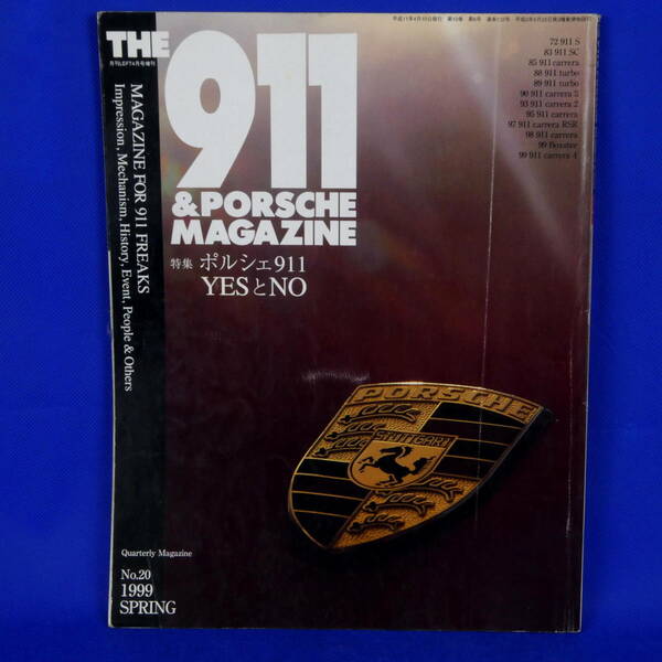 THE９１１＆PORSHE　MAGAZIN★ポルシェ専門誌★１９９９年★4月号★NO.２０★１９９９SPRING ★ナゴヤマガジン★ポルシェマガジン★送料無