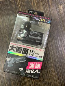 ☆ カシムラ Bluetooth ステレオ FMトランスミッター KD-217 未使用品 保管品 ☆