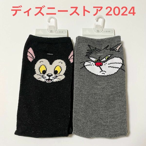 ディズニーストア　フィガロ ＆ ルシファー　ソックス　2足セット　【新品】 disney cat 靴下2024