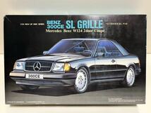 フジミ　1/24インチアップディスクシリーズFUJIMI MERCEDES BENZ 300CE SLGRILLEメルセデスベンツ300CE SLグリル　W214 2ドア　クーペ_画像1