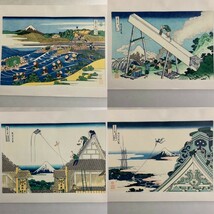 葛飾北斎 富嶽三十六景 解説書付 作品集 46枚全揃 複製 浮世絵 日本画 共同通信社 昭和45年 定価15000円_画像5