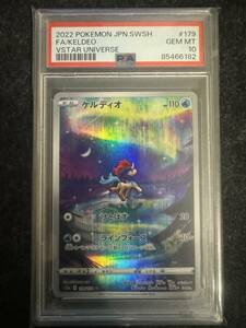 【PSA10】 ケルディオ [AR] （s12a_179/172） ソード＆シールド ハイクラスパック VSTARユニバース