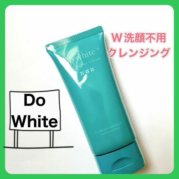 ドゥホワイトプラス　DoWhite クレンジング 薬用 薬用クレンジング　ダブル洗顔不用　洗顔 乾燥肌 ニキビ肌 スキンケア