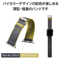 9 新品 送料無料 Apple Watch　AppleWatch アップルウォッチ アップル ウォッチ バンド ベルト 49 45 44 42 Ultra SE 8 7 6 5 4 3 2 1_画像6