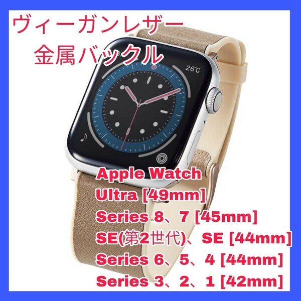 7 新品 送料無料 Apple Watch　AppleWatch アップルウォッチ アップル ウォッチ バンド ベルト 49 45 44 42 Ultra SE 8 7 6 5 4 3 2 1