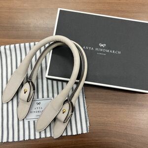 □8051　 ANYA HINDMARCH アニヤハインドマーチ バッグ グレージュ系　持ち手　レディース　レザー　箱付き