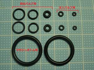169●M9/M9A1/M92F/サムライエッジ/タクティカルマスター　東京マルイ ガスブロ用Ｏリング ２セット【送料63円～】