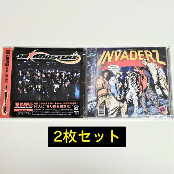 INVADERZ 16BOOSTERZ CD セットMA55IVE THE RAMPAGE 