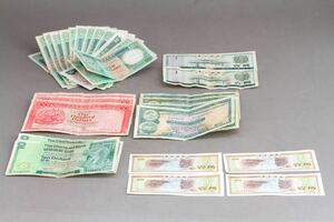 【古】1053 紙幣 外国紙幣　香港紙幣　中国紙幣 外貨兌換券 中国銀行 