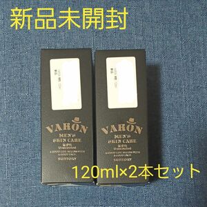 SUNTORY/ サントリー★ VARON/ヴァロン 無香性　120ml×2本セット　新品未開封