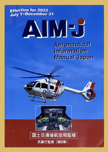 AIM-J 2022年後期 AIMJ AIM-JAPAN