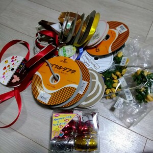  wrapping ribbon set sale red blue yellow tea Gold green flower PIECE present packing stylish lovely goods 