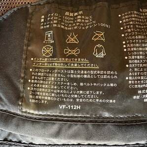 シマノ ネクサス リミテッドプロ フローティングベスト 黒/ゴールド サイズLL 枕付き VF112H 美品の画像10