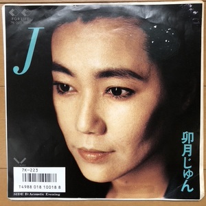 卯月じゅん / J Acoustic Evening（1986）japanese city pop boogie 佐藤準　アーバンメロウ 