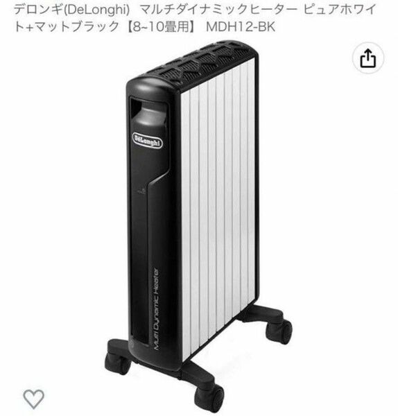 【送料込】デロンギ DeLonghi MDH12-BK BLACK