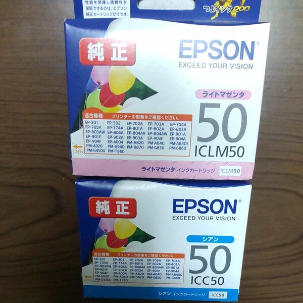 エプソン EPSON インクカートリッジ 50 ライトマゼンタ & シアン ふうせん 風船