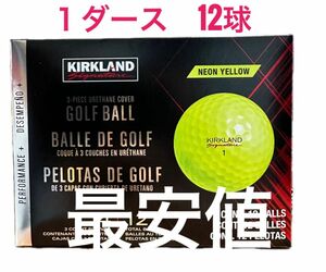 最新モデルCOSTCO カークランドゴルフボール!12球　1ダースセット限定!