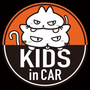 耐水キッズインカーマグネット大判オレンジW