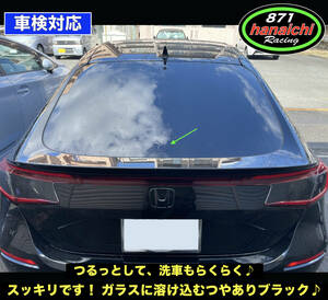 ★ホンダ★新型シビック★FL1★LX★EX★FL4★e:HEV★リアワイパーレスキット★つやありブラック★簡単手順書付き好評です♪