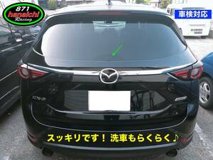 871Racing★CX-5、CX-5 EF、KF★リアワイパーレスキット★つやありブラック★手順書付き好評です♪♪♪