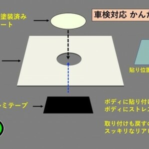 ★ハスラー★ワイパーレスキット★ピュアホワイトパール★ZVR★簡単カラー手順書つき♪の画像5