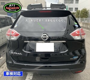 X-TRAIL★エクストレイルT32もスッキリ★リアワイパーレスキット★つやありブラック★手順書付き好評です♪