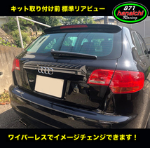 アウディ★Audi A1 A3 A4 A6 Q3 Q5 Q7など★リアワイパーレスキット★つやありブラック★簡単手順書つき♪_画像3