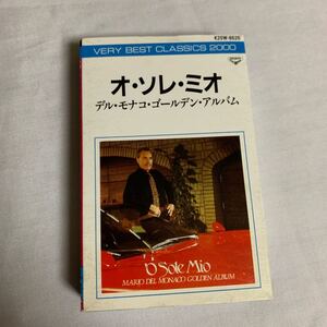 カセットテープ デル・モナコ・ゴールデンアルバム　ケース等綺麗です　B面は、マントバーニが伴奏