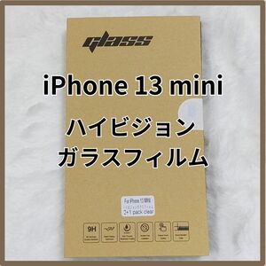 iPhone 13 mini ガラスフィルム レンズフィルム 2枚 強化ガラス 液晶 保護フィルム 飛散防止 カバー 耐衝撃