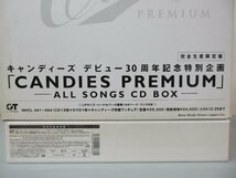 未使用未開封品 キャンディーズ デビュー30周年記念特別版 CANDIES PREMIUM ALL SONGS CD BOX 完全生産限定盤_画像9