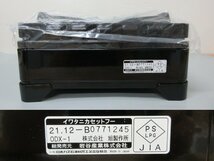 未使用 イワタニ Iwatani カセットコンロ タフまる CB-ODX-1-BK 黒 ハードケース付 キャンプ アウトドア BBQ 防災用品_画像6