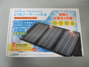 未使用品 未開封 メテックス エバーブライト 21Wソーラーパネル 無限の太陽光で充電 キャンプ アウトドア 停電・非常時の充電用