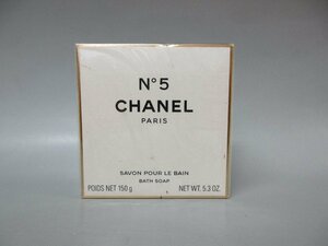 未使用 CHANEL シャネル N°5 No5 150g サヴォン 石けん 石鹸 箱有り SAVON POUR LE BAIN BATH SOAP フィルム包装付