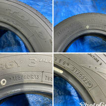 [24T00110E] 155/80R13 TOYO NANOENERGY 3 PLUS 2022年製 夏タイヤ 4本セット_画像8