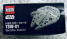 スターウォーズ STAR WARS ミレニアム・ファルコン　TSWー01 Millennlum Falcon タカラトミー_画像4