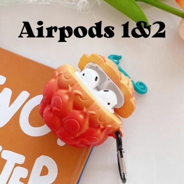 エアポッツケース AirPods 1&2 悪魔の実 ワンピース メラメラの実