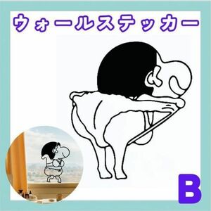 クレヨンしんちゃん ウォールステッカー 壁用 シール ステッカー Bタイプ