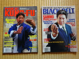 サモ・ハン・キンポー　表紙　海外マガジン2冊　BLACK BELT　INSIDE KUNG-FU　洪金寶　大大哥　Sammo Hung　洪金宝　香港　カンフー　功夫