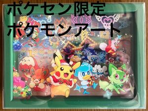 ポケットモンスター　フレーム付きアクリルアート　パルデア地方のクリスマス【新品】