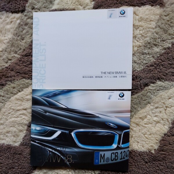 BMW i8 2014.6 カタログ